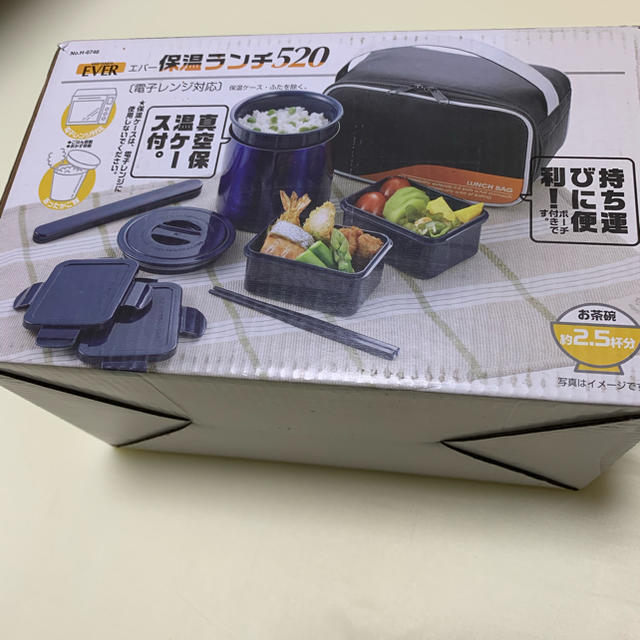 ever(エバー)の保温お弁当箱 インテリア/住まい/日用品のキッチン/食器(弁当用品)の商品写真