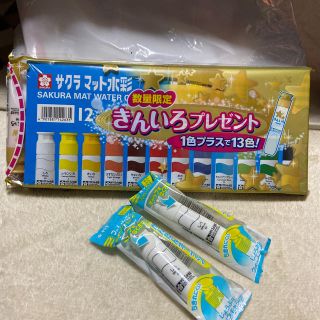 サクラクレパス(サクラクレパス)の再値下げ☆ 絵の具金色付き ➕白2個つけます(絵の具/ポスターカラー)