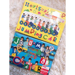 ヘイセイジャンプ(Hey! Say! JUMP)のHey!Say!JUMP JUMPing car アルバム(アイドルグッズ)