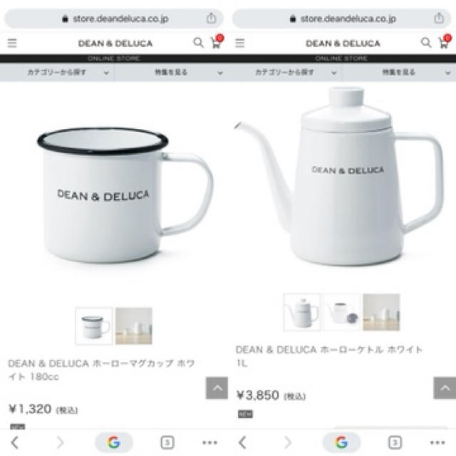 DEAN & DELUCA(ディーンアンドデルーカ)のDEAN&DELUCA  ホーローケトル&マグカップ　セット インテリア/住まい/日用品のキッチン/食器(食器)の商品写真