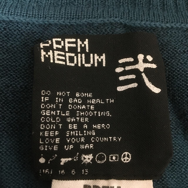 PPFM(ピーピーエフエム)のppfm セーター　ボーダー　M メンズのトップス(ニット/セーター)の商品写真