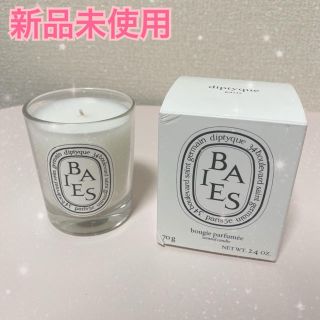 ディプティック(diptyque)のdiptyque ディプティック ミニキャンドル ベス 70g 国内未発売サイズ(キャンドル)