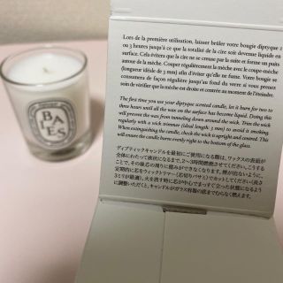 diptyque - diptyque ディプティック ミニキャンドル ベス 70g 国内未