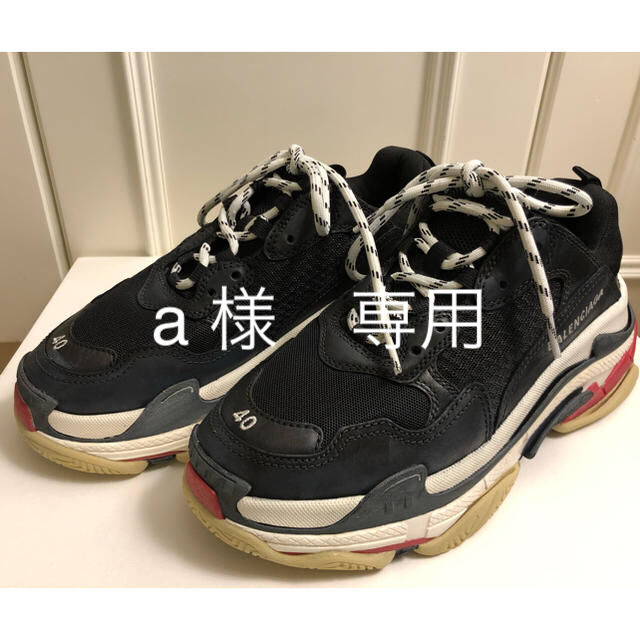 【専用】balenciaga  triple S42 新品 公式オンライン購入品