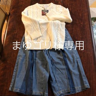 マーキーズ(MARKEY'S)のマーキーズ　セーター　ジーンズ　セット 110-120  5500円相当(ニット)