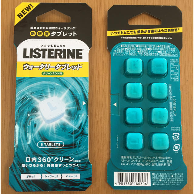 LISTERINE(リステリン)の【半額以下】リステリン ウォータリータブレット １６個 コスメ/美容のオーラルケア(口臭防止/エチケット用品)の商品写真