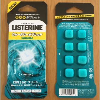 リステリン(LISTERINE)の【半額以下】リステリン ウォータリータブレット １６個(口臭防止/エチケット用品)