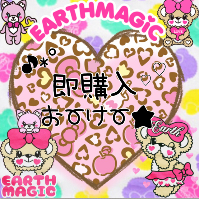 EARTHMAGIC(アースマジック)の▷2wayロンパ◁♡*｡ﾟ キッズ/ベビー/マタニティのベビー服(~85cm)(ロンパース)の商品写真