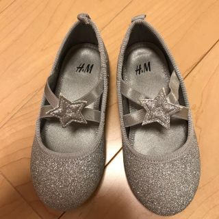 エイチアンドエム(H&M)のH&M ベビー　バレエシューズ星シルバー　14.8cm相当(フラットシューズ)