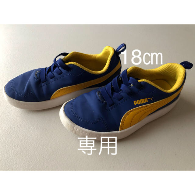 PUMA(プーマ)のPUMA プーマ　18センチ　男児　スニーカー キッズ/ベビー/マタニティのキッズ靴/シューズ(15cm~)(スニーカー)の商品写真