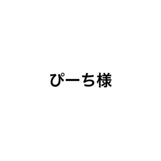 ニコアンド(niko and...)のライダースジャケット(ノーカラージャケット)