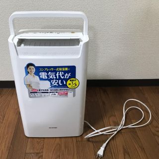 アイリスオーヤマ(アイリスオーヤマ)の除湿機(加湿器/除湿機)