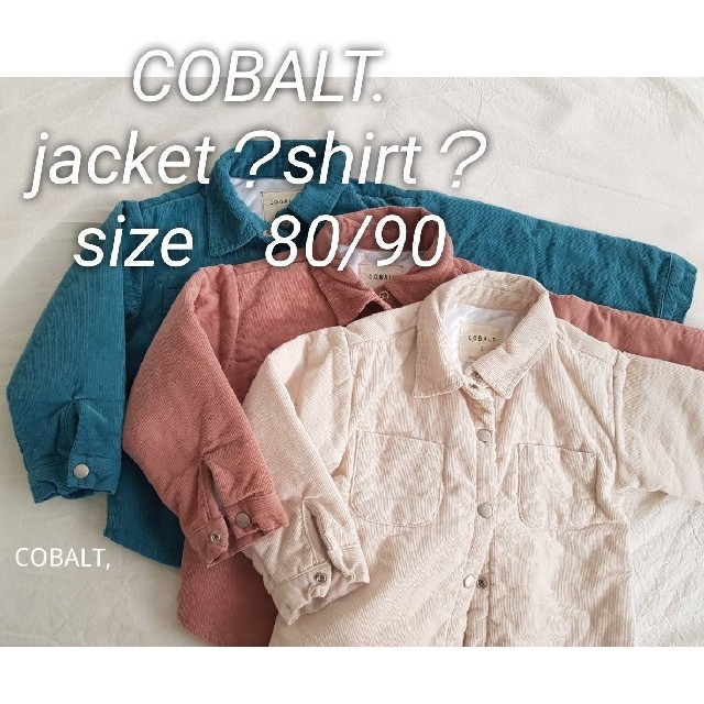 韓国人気子供服ブランドCOBALT.ジャケットとして服としても80/90/100 キッズ/ベビー/マタニティのキッズ服男の子用(90cm~)(ジャケット/上着)の商品写真