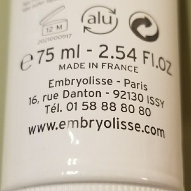 Embryolisse(アンブリオリス)の新品未使用 アンブリオリス 保湿クリーム 化粧下地 75ml 箱無 コスメ/美容のベースメイク/化粧品(化粧下地)の商品写真