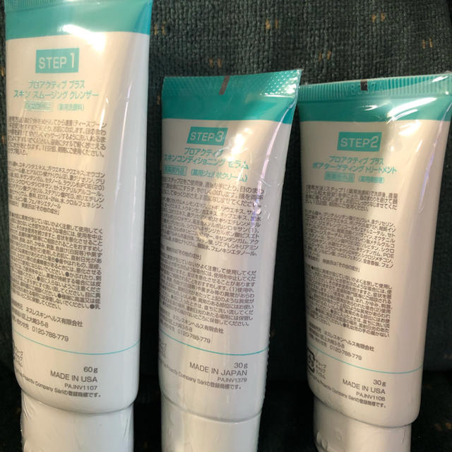 proactiv(プロアクティブ)のプロアクティブ5点セット コスメ/美容のスキンケア/基礎化粧品(その他)の商品写真