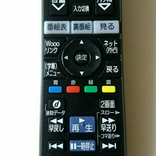 日立(ヒタチ)の日立テレビリモコンC-RT1 スマホ/家電/カメラのテレビ/映像機器(テレビ)の商品写真