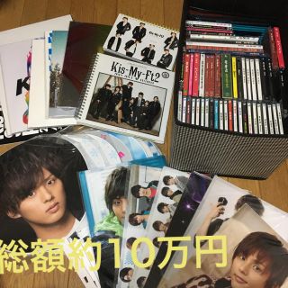 キスマイフットツー(Kis-My-Ft2)のKis-My-Ft2 グッズセット(アイドルグッズ)