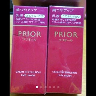 プリオール(PRIOR)のプリオール クリームイン乳液 (とてもしっとり) 本体 120ml(乳液/ミルク)