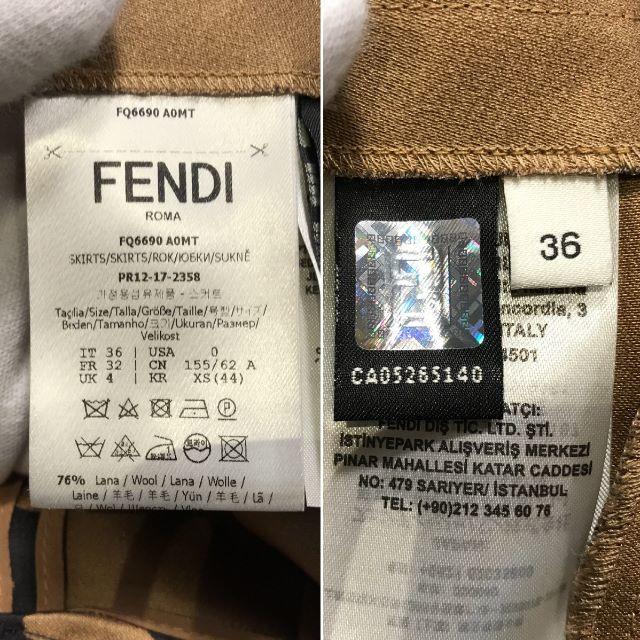FENDI(フェンディ)のゆにん様の フェンディ 2017 ロングスカート 36 フレアスカート 総柄 レディースのスカート(ロングスカート)の商品写真