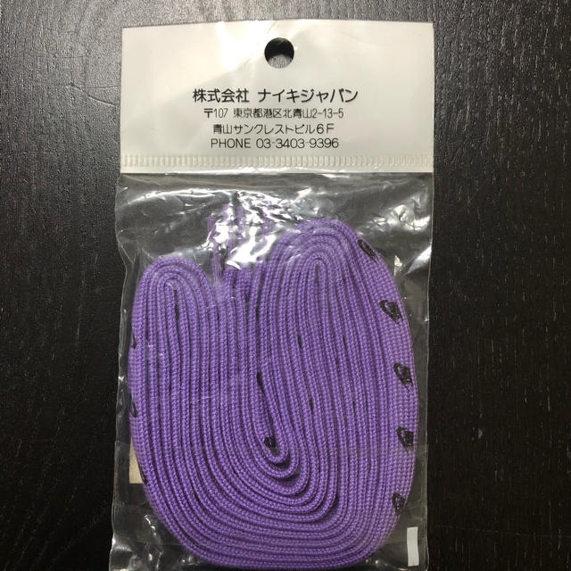 Nike 込 Nike Shoe Lace シューレース 靴紐 Purple パープル 紫の通販 By ハスラ ナイキならラクマ