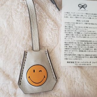 アニヤハインドマーチ(ANYA HINDMARCH)のアニヤハインドマーチ☆スマイルストラップ(キーケース)