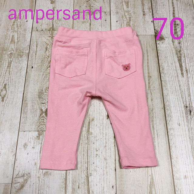 ampersand(アンパサンド)のampersand レギン70 キッズ/ベビー/マタニティのベビー服(~85cm)(パンツ)の商品写真