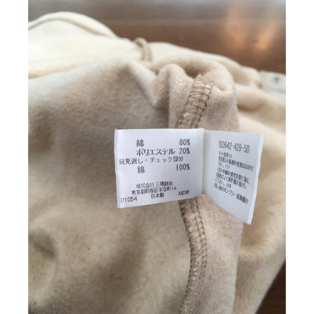 BURBERRY(バーバリー)のBurberry ロンパース 70 キッズ/ベビー/マタニティのベビー服(~85cm)(ロンパース)の商品写真