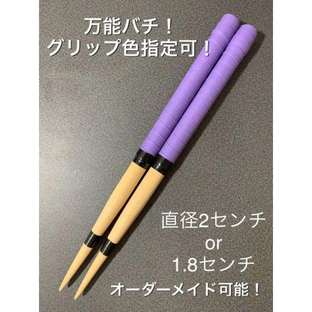 太鼓の達人のマイバチ！形状指定可！ 楽器の打楽器(その他)の商品写真