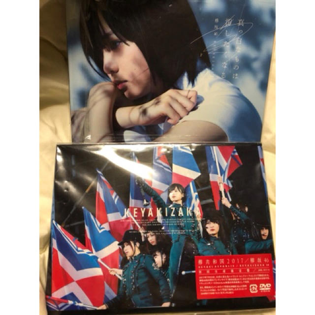 欅坂46 欅共和国dvd アルバム