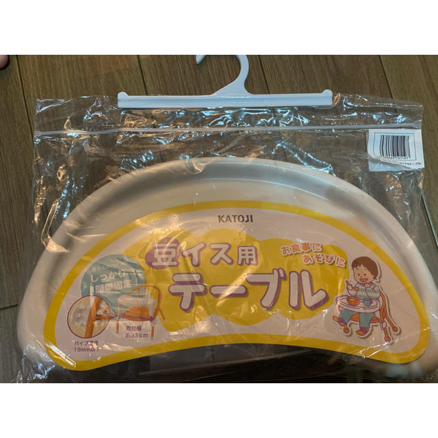 KATOJI(カトージ)の豆イス用テーブル キッズ/ベビー/マタニティの授乳/お食事用品(その他)の商品写真