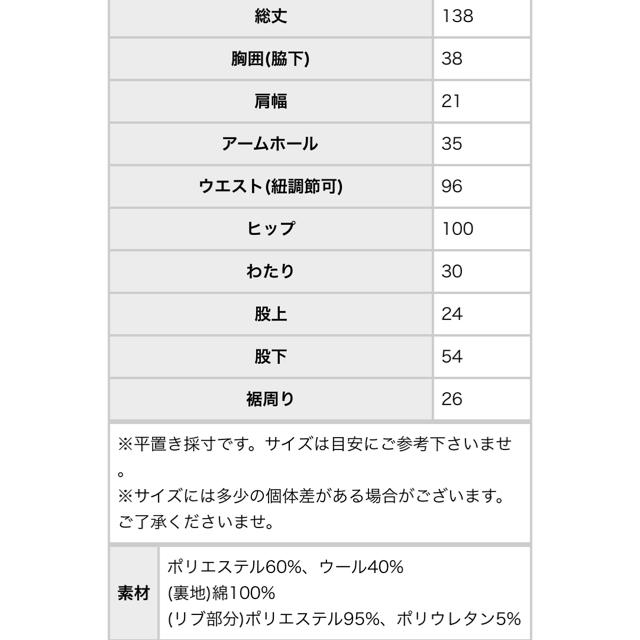 antiqua♛ サロペット リブオールインワン