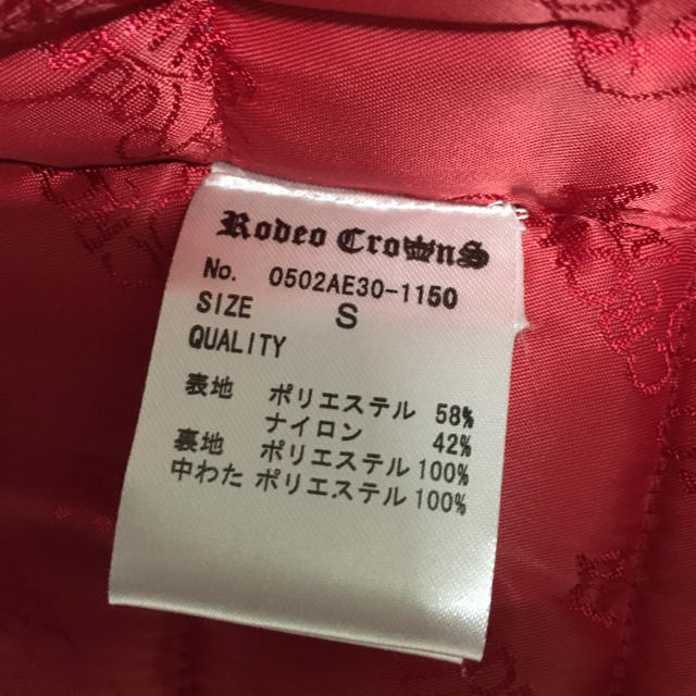 RODEO CROWNS(ロデオクラウンズ)のみぃ様専用ロデオギンガムチェック レディースのジャケット/アウター(ダウンコート)の商品写真