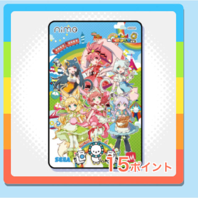 maimaiでらっくす キャンペーン 温かかっ Aimeカード 10枚 maimaiでらっくす キャンペーン 温かかっ Aimeカード 10枚