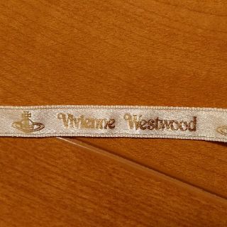 ヴィヴィアンウエストウッド(Vivienne Westwood)のヴィヴィアン・ウエストウッド  ラッピングリボン(その他)