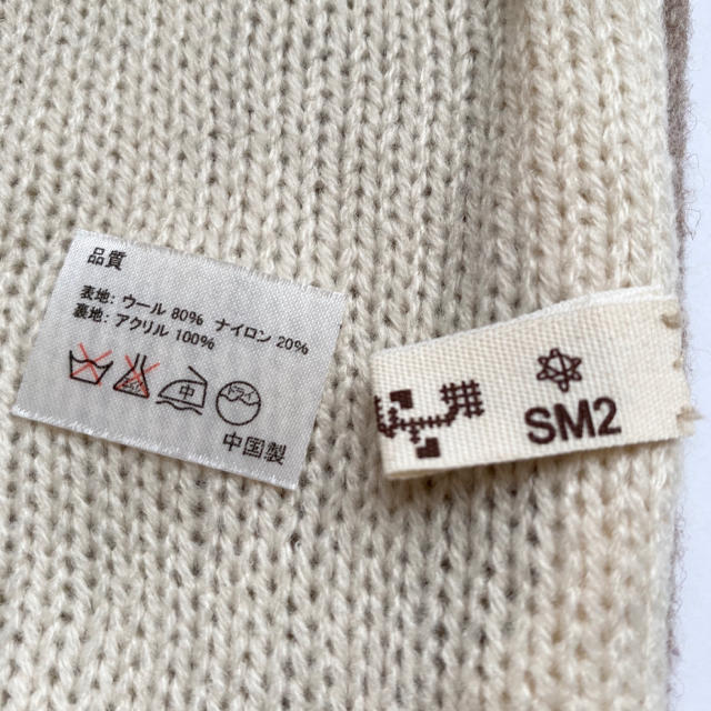 SM2(サマンサモスモス)のSM2 サマンサモスモス ウール混マフラー レディースのファッション小物(マフラー/ショール)の商品写真