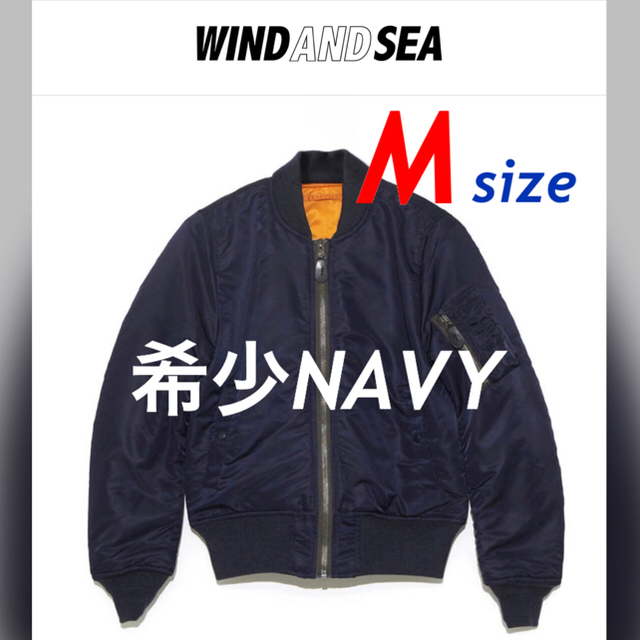 WIND AND SEA  ウィンダンシー　MA-1 黒　Mサイズ