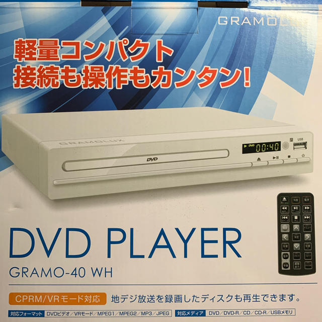 新品 送料無料 Dvd Player Gramo 40whの通販 By Kankichi S Shop ラクマ