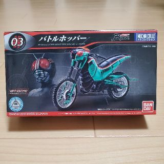 バンダイ(BANDAI)の仮面ライダーBLACK　メカコレクション03 バトルホッパー(模型/プラモデル)