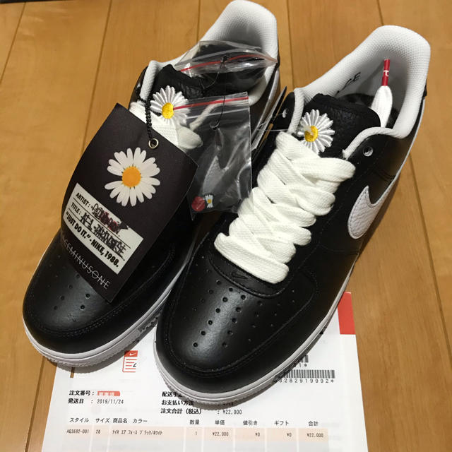 エアフォース1パラノイズNike Air Force 1 Para-Noise 2