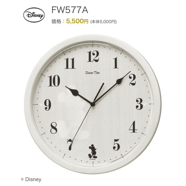Disney(ディズニー)のDisney Time 壁掛け時計❤︎ インテリア/住まい/日用品のインテリア小物(掛時計/柱時計)の商品写真