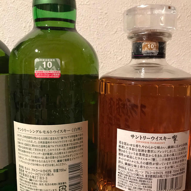 サントリー(サントリー)の白州3本響ジャパニーズハーモニー1本 食品/飲料/酒の酒(ウイスキー)の商品写真