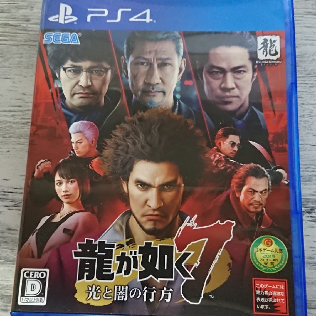 PS4 龍が如く7