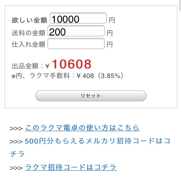 こっぺ様専用 elc.or.jp