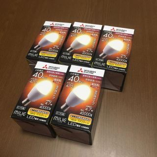 ミツビシ(三菱)の格安！三菱 LED電球 5個セット(蛍光灯/電球)