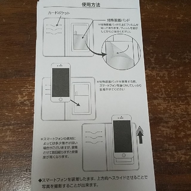 大正漢方胃腸薬 スマートフォンケース スマホ/家電/カメラのスマホアクセサリー(モバイルケース/カバー)の商品写真