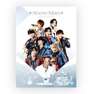 ジャニーズジュニア(ジャニーズJr.)の素顔4 SnowMan盤(アイドル)