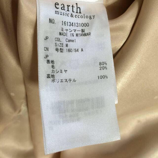 earth music & ecology(アースミュージックアンドエコロジー)のearthカシミア入りコート レディースのジャケット/アウター(ロングコート)の商品写真