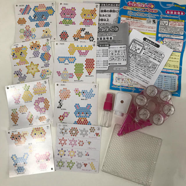 アクアビーズ　セット　女の子　男の子 キッズ/ベビー/マタニティのおもちゃ(知育玩具)の商品写真