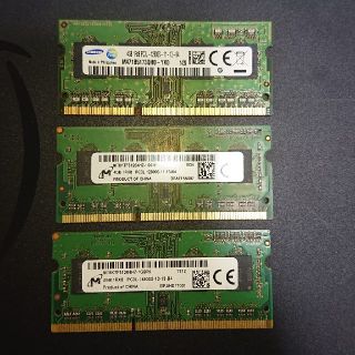 DDR3  PC3L-14900S  PC3L-12800S 4GB 3枚(PCパーツ)