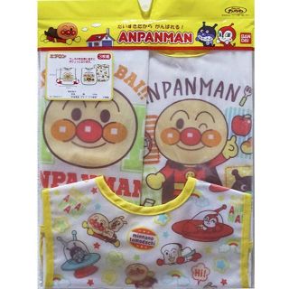 アンパンマン(アンパンマン)のアンパンマンお食事エプロン３枚組イエロー　男の子 春物限定品 福袋(お食事エプロン)